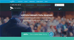 Desktop Screenshot of net-vision.ru