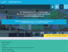 Tablet Screenshot of net-vision.ru